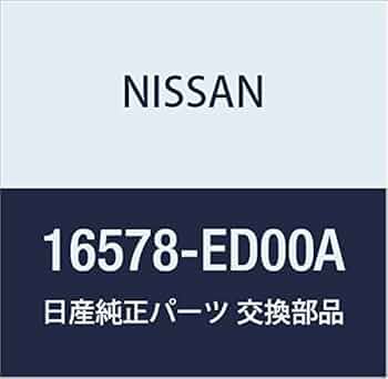 Amazon | NISSAN (日産) 純正部品 エアダクト 品番16578-ED00A